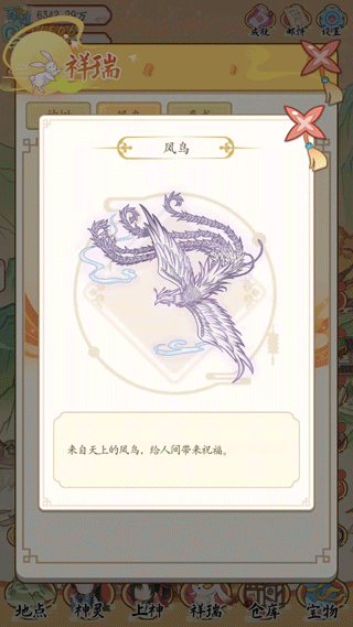 人间绘卷不减反增版 人间绘卷不减反增版