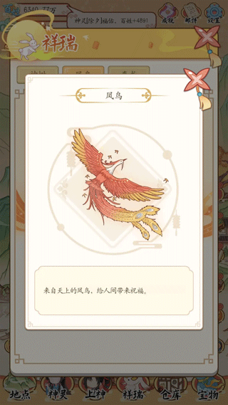 人间绘卷不减反增版 人间绘卷不减反增版