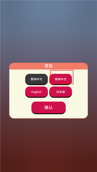 恒乐町无限金币版最新版 恒乐町无限金币版最新版