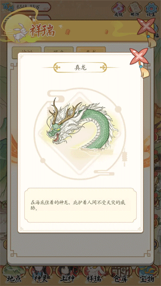 人间绘卷不减反增版 人间绘卷不减反增版