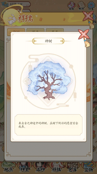 人间绘卷不减反增版 人间绘卷不减反增版