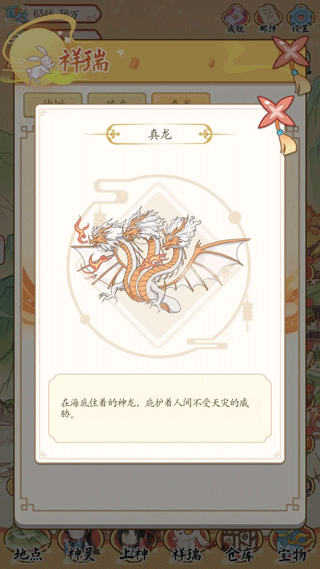 人间绘卷不减反增版 人间绘卷不减反增版