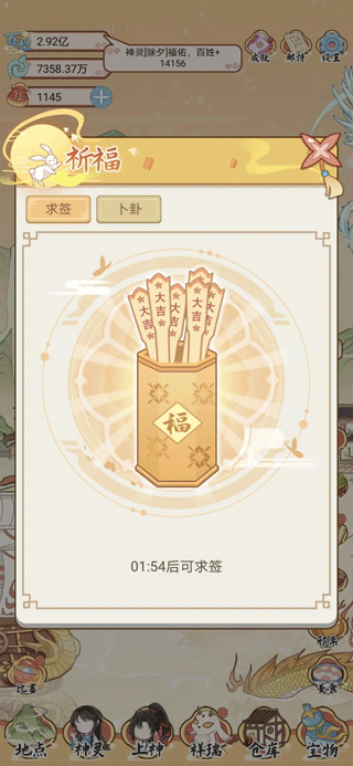 人间绘卷不减反增版 人间绘卷不减反增版
