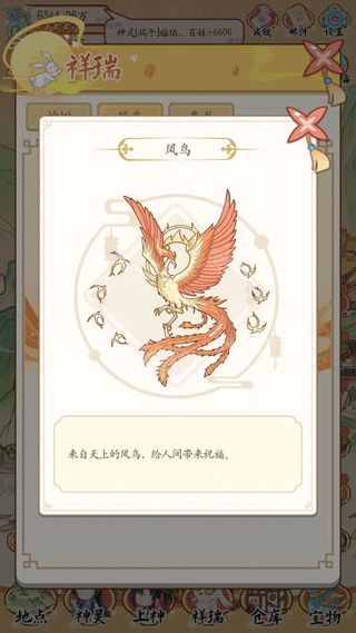 人间绘卷不减反增版 人间绘卷不减反增版
