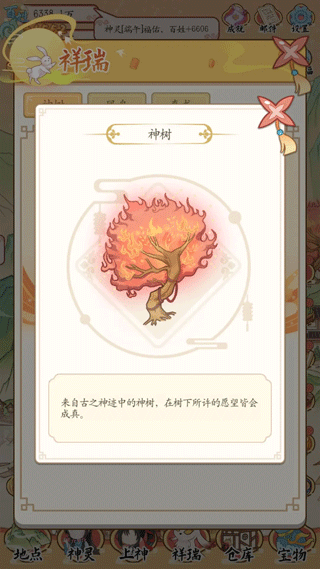 人间绘卷不减反增版 人间绘卷不减反增版