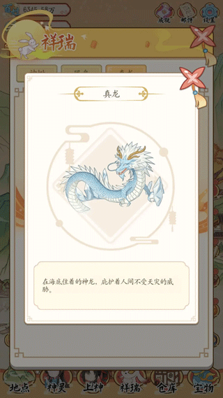 人间绘卷不减反增版 人间绘卷不减反增版