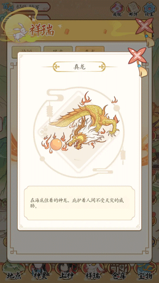 人间绘卷不减反增版 人间绘卷不减反增版
