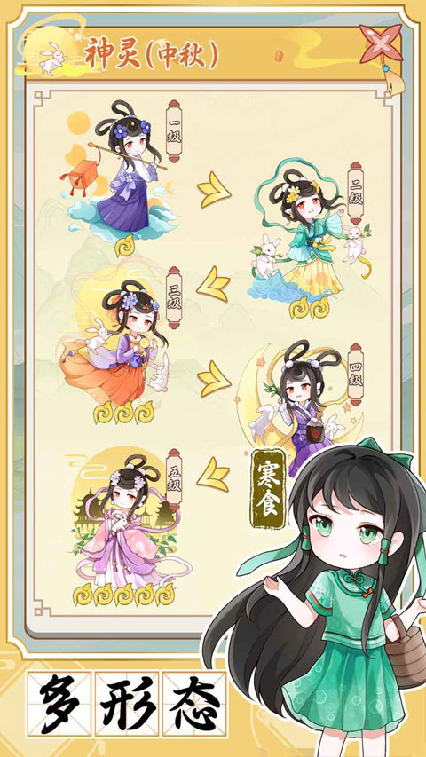 人间绘卷不减反增版