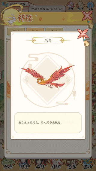 人间绘卷不减反增版 人间绘卷不减反增版