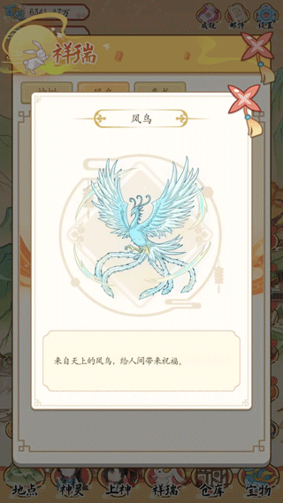 人间绘卷不减反增版 人间绘卷不减反增版