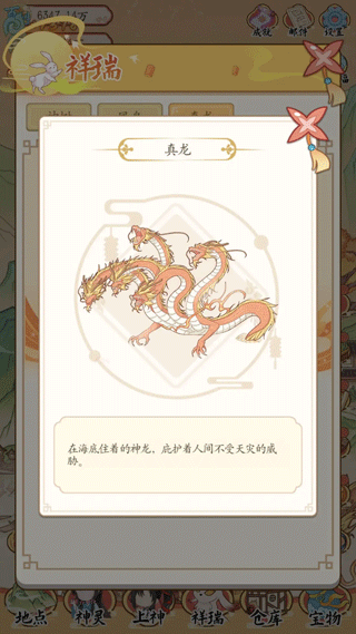 人间绘卷不减反增版 人间绘卷不减反增版