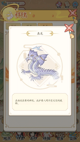 人间绘卷不减反增版 人间绘卷不减反增版