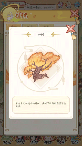 人间绘卷不减反增版 人间绘卷不减反增版