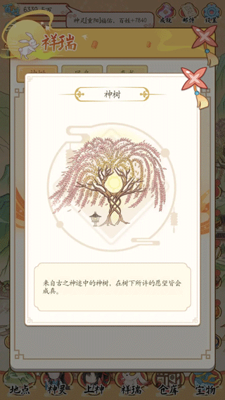 人间绘卷不减反增版 人间绘卷不减反增版