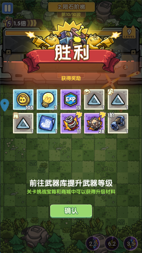 冒险大当家中文版 冒险大当家中文版