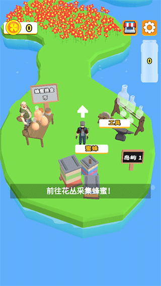 养蜂达人无限金币免广告版 养蜂达人无限金币免广告版