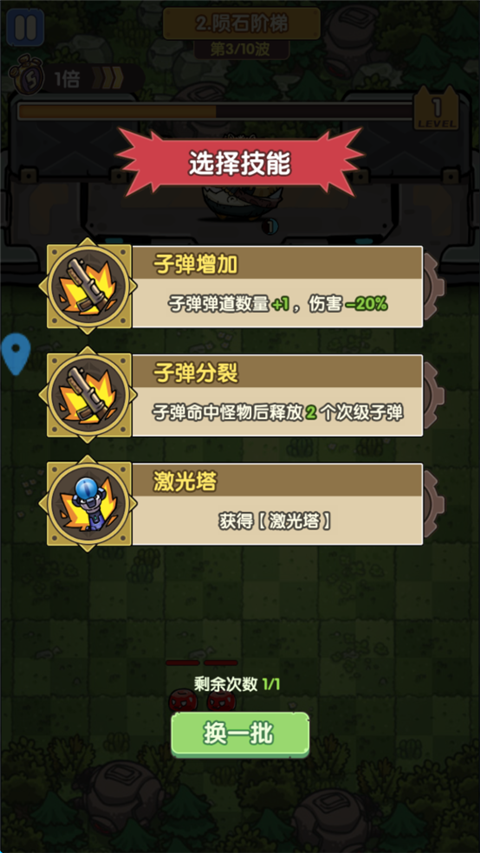 冒险大当家中文版 冒险大当家中文版