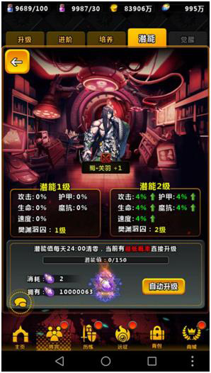命运战歌0.1折版 命运战歌0.1折版