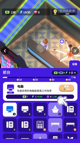 酒吧不夜城游戏无限金币版 酒吧不夜城游戏无限金币版