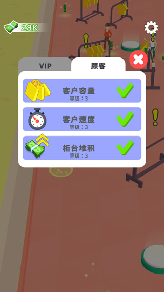 我的时装店无限钞票版 我的时装店无限钞票版
