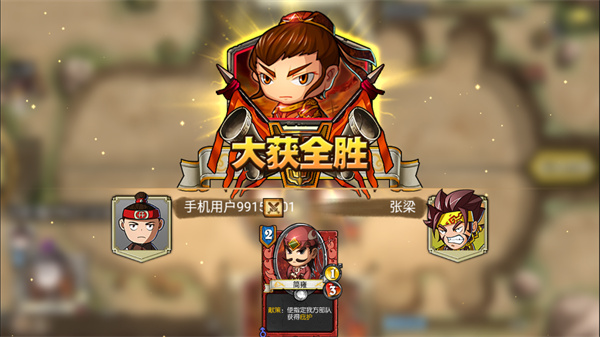 像三国最新版 像三国最新版