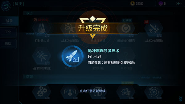 银河掠夺者内购版 银河掠夺者内购版