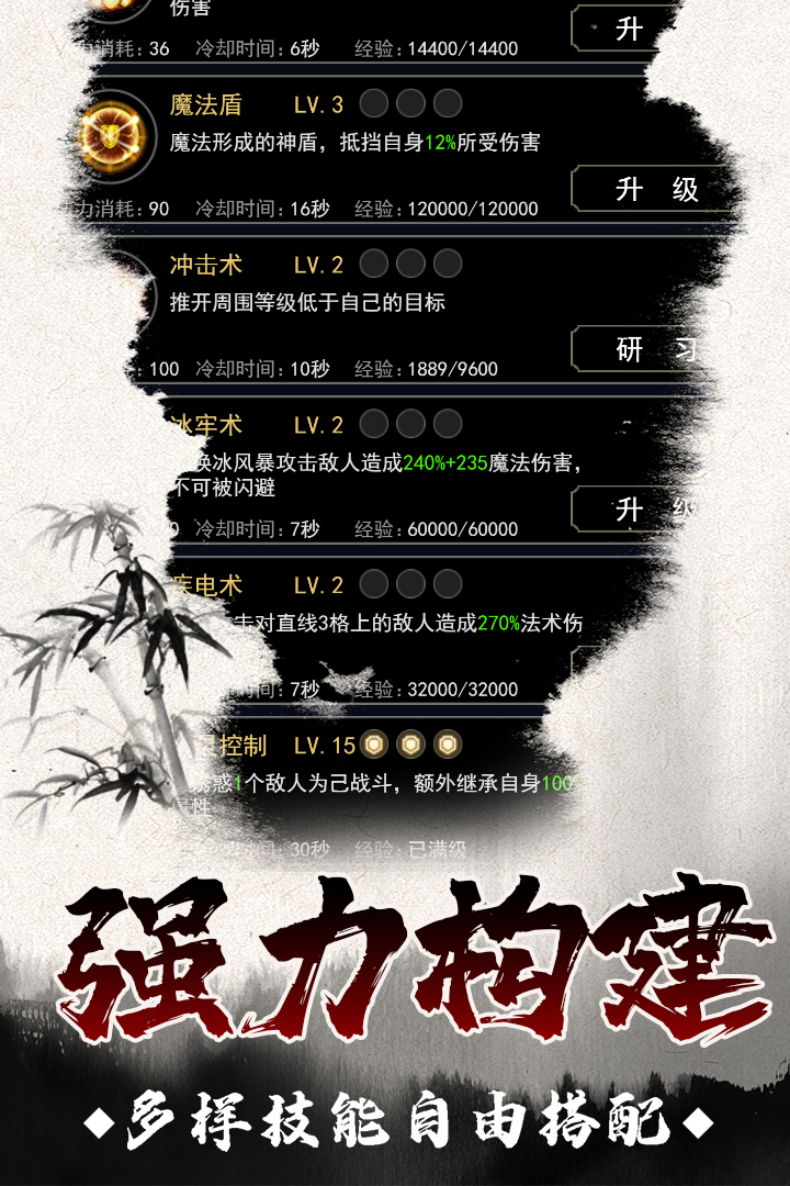 魔剑奇兵永抽版