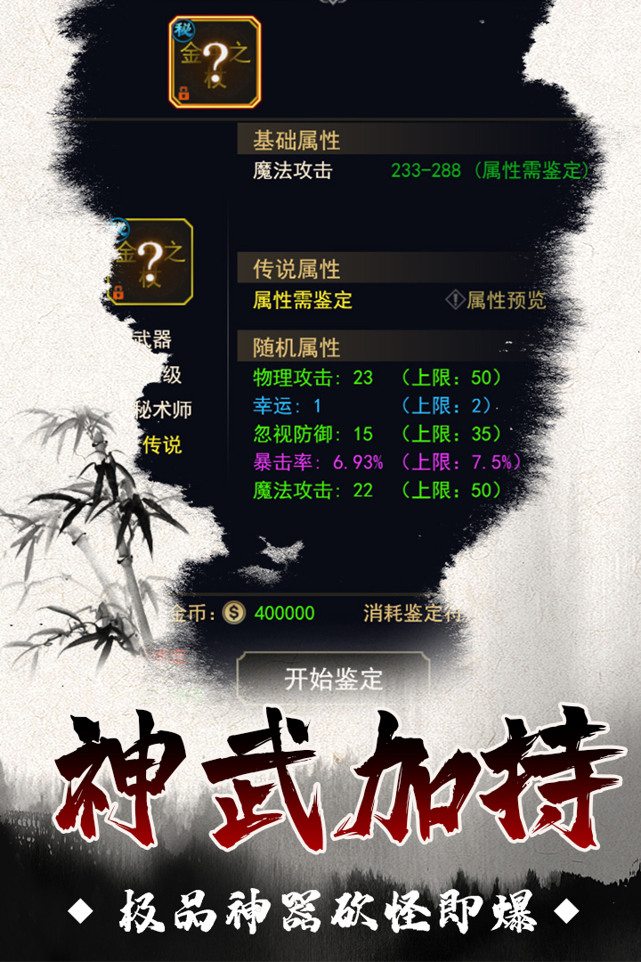 魔剑奇兵永抽版