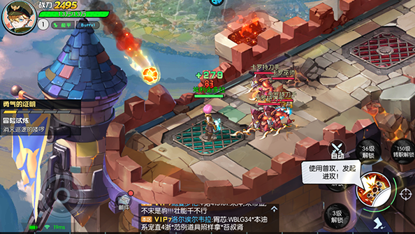 魔剑奇兵永抽版 魔剑奇兵永抽版