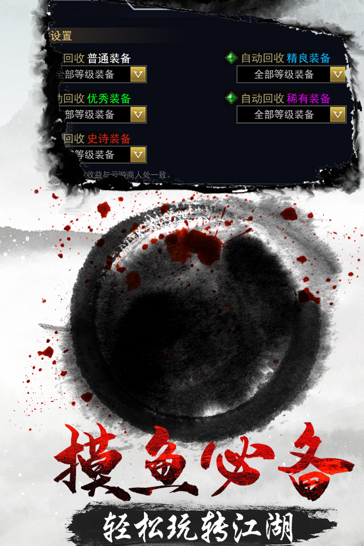 魔剑奇兵永抽版