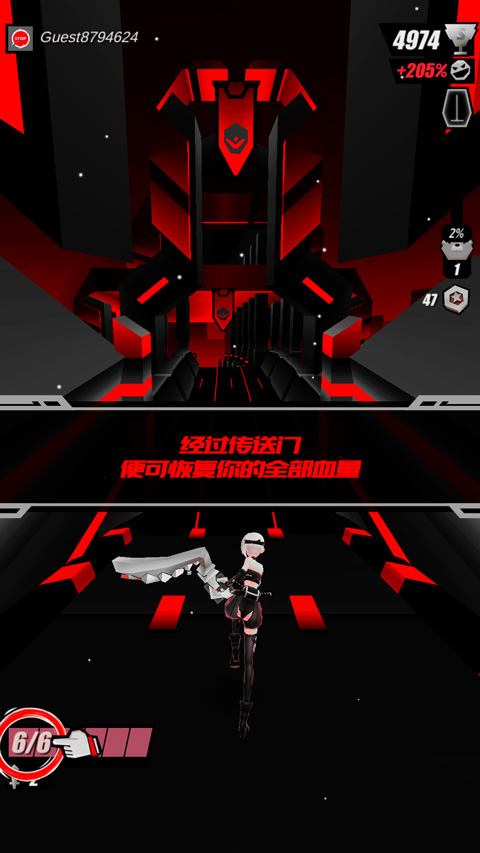 刀光与少女内置菜单内购版