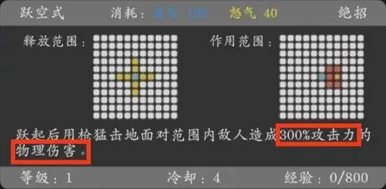 神魔决之江湖行内置菜单