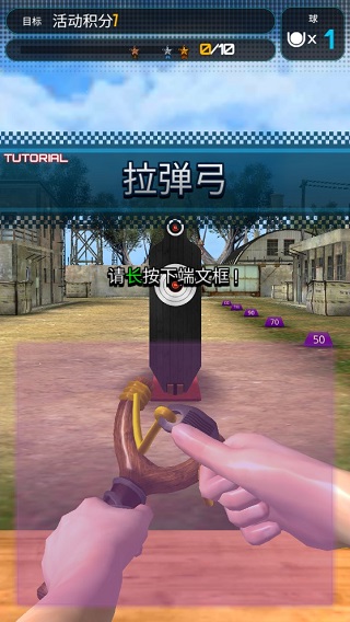 弹弓锦标赛无限金币无限钻石