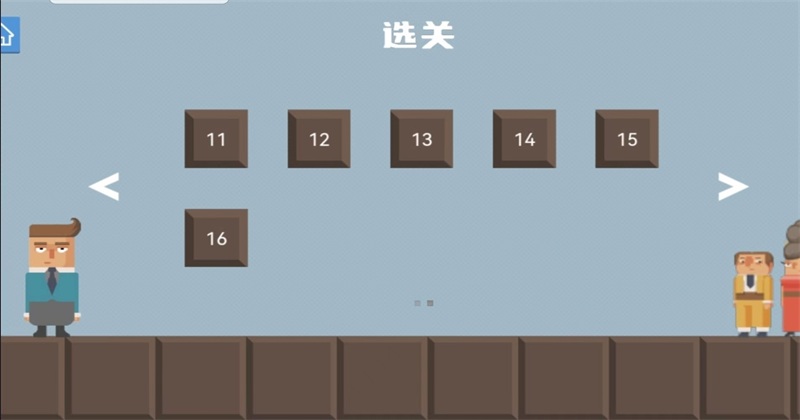 腊肠打工人免广告