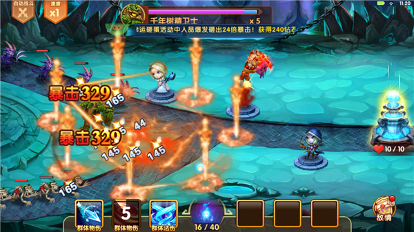 部落联盟0.1折 部落联盟0.1折