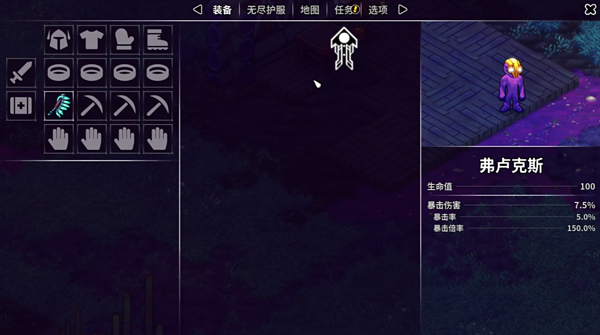 崩溃大陆2联机版