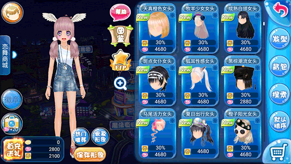 恋舞ol最新版