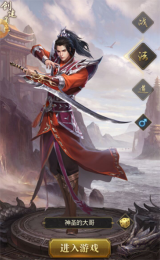 一刀传世十倍元宝服