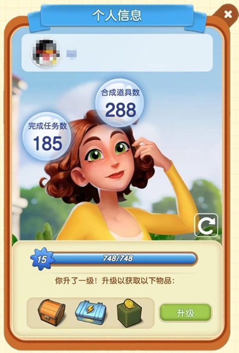 庄园合合内置修改器MOD版