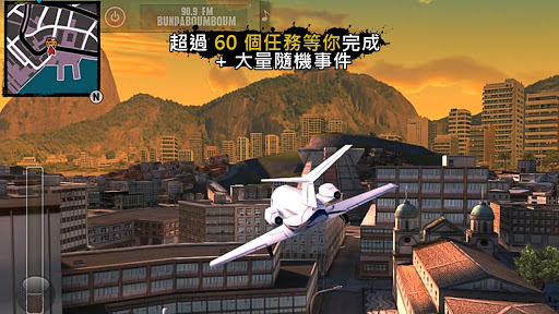 里约热内卢圣徒之城免谷歌认证版