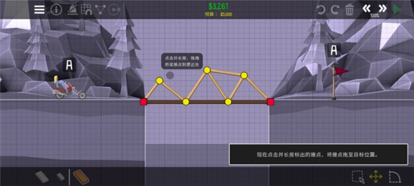 保利桥2无限预算版