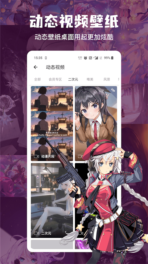 搜图神器免vip识图软件