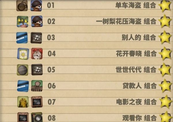 小小炼狱手机汉化版
