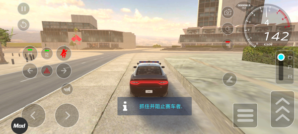 汽车驾驶学校2025无限金币版