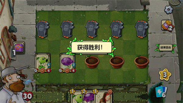植物大战僵尸卡牌最新版