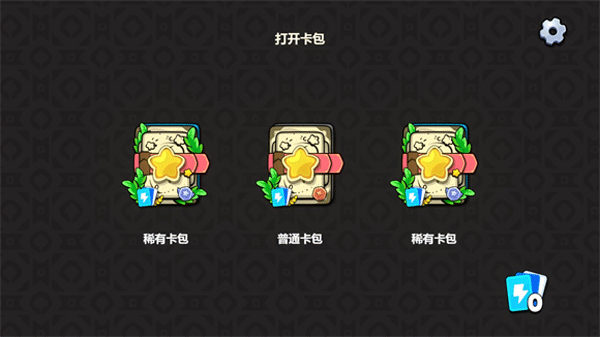植物大战僵尸卡牌最新版