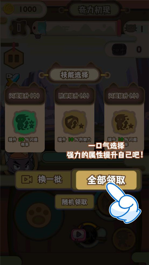 喜羊羊与灰太狼奇幻之旅游戏正版 喜羊羊与灰太狼奇幻之旅游戏正版