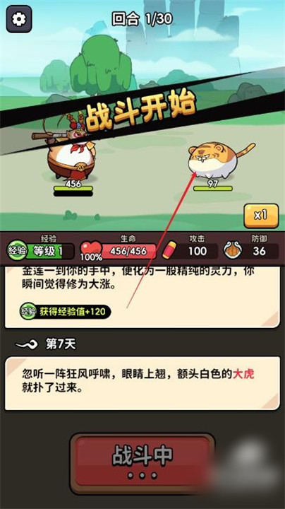师父又被抓走了折相思 师父又被抓走了折相思