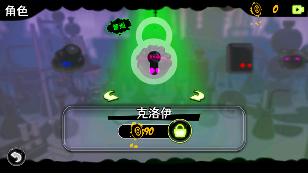 永不言弃镜世界无限金币版