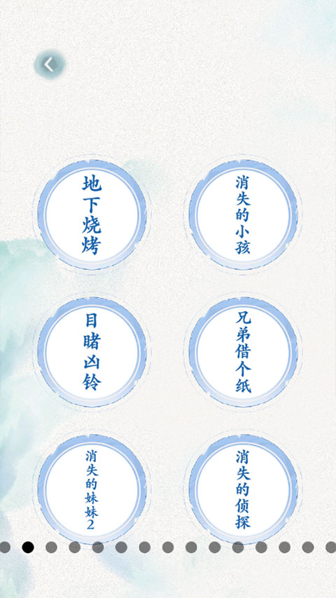 规则怪谈游戏手机版 规则怪谈游戏手机版